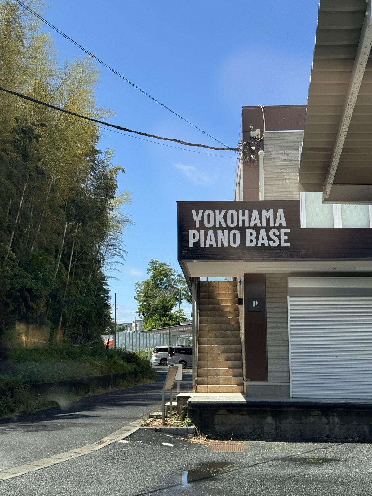 YOKOHAMA PIANO BASE 外観
