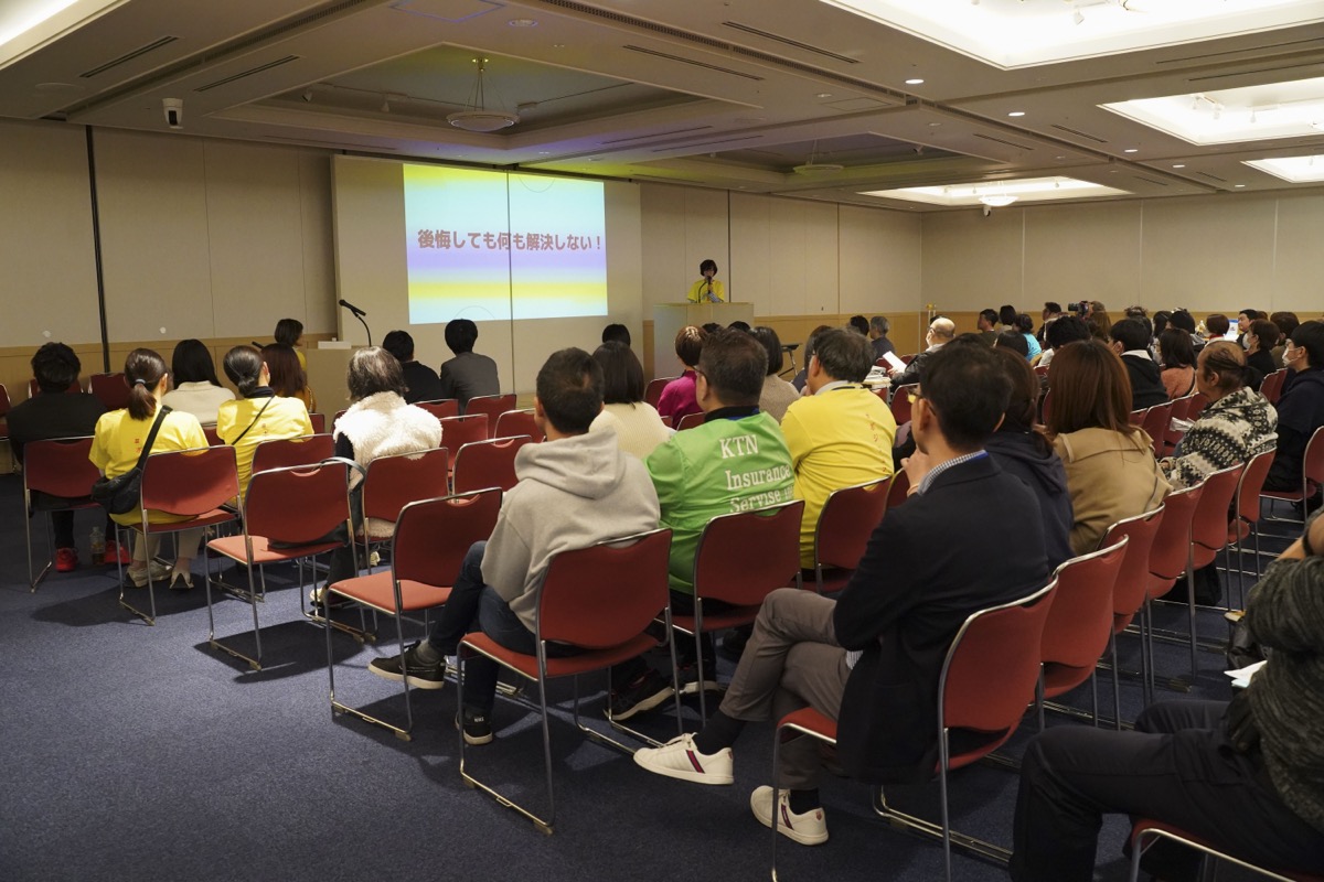 講演に耳を傾ける来場者のみなさん